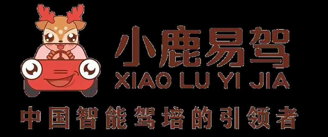 漢中出租車頭頂上“小鹿易駕”究竟是啥？？