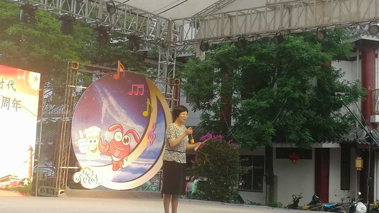 慶祝中國共產(chǎn)黨成立100周年文藝演出在褒國古鎮(zhèn)隆重舉行！