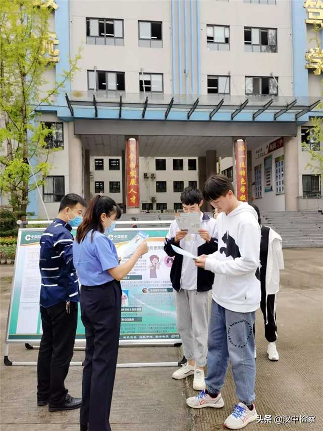 “筑牢安全網(wǎng) 護航開學季”，漢中檢察機關聯(lián)合四部門開展校園安全專項檢查整治行動