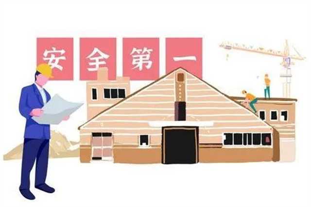 危險(xiǎn)作業(yè)2.jpg