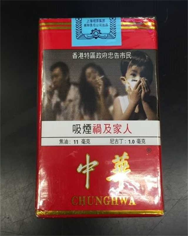 中華牌煙盒是“兩面派”？控?zé)熑耸亢粲鯚煵莅b印上警示圖案