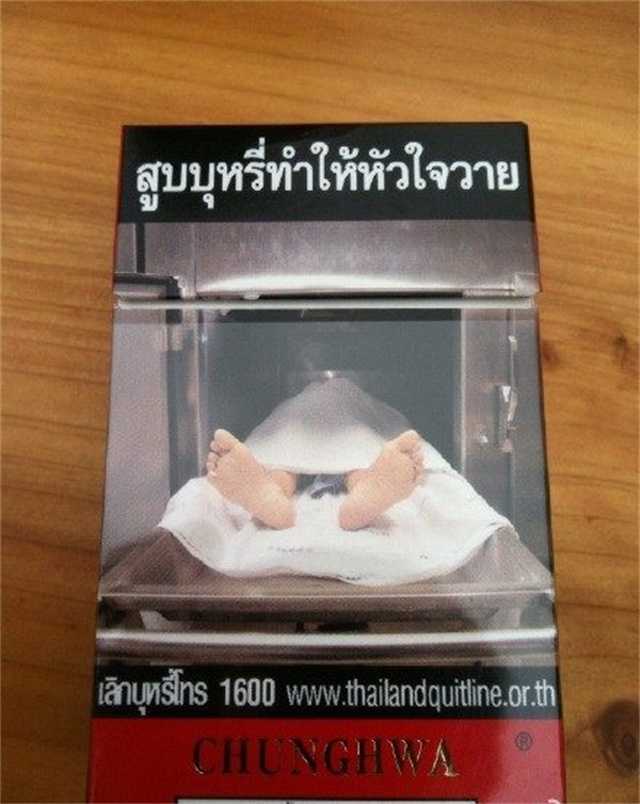 中華牌煙盒是“兩面派”？控?zé)熑耸亢粲鯚煵莅b印上警示圖案
