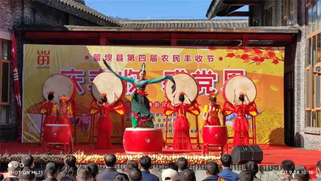 又是一年豐收時，留壩縣第四屆農(nóng)民豐收節(jié)今日正式開幕！