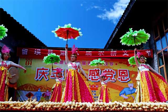 又是一年豐收時，留壩縣第四屆農(nóng)民豐收節(jié)今日正式開幕！