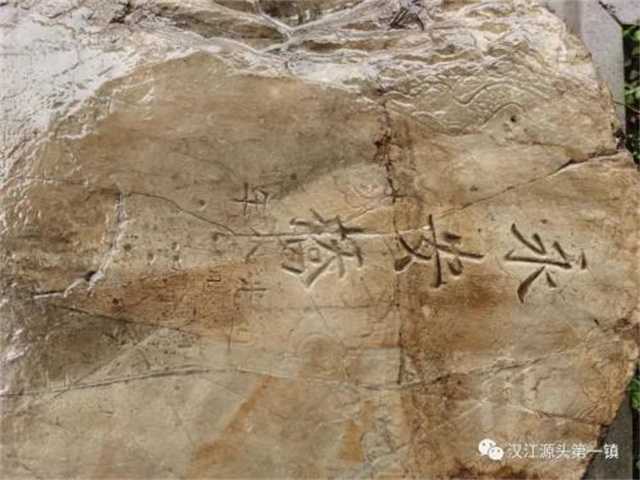 寧強(qiáng)縣大安境內(nèi)施工地挖出一座古碑
