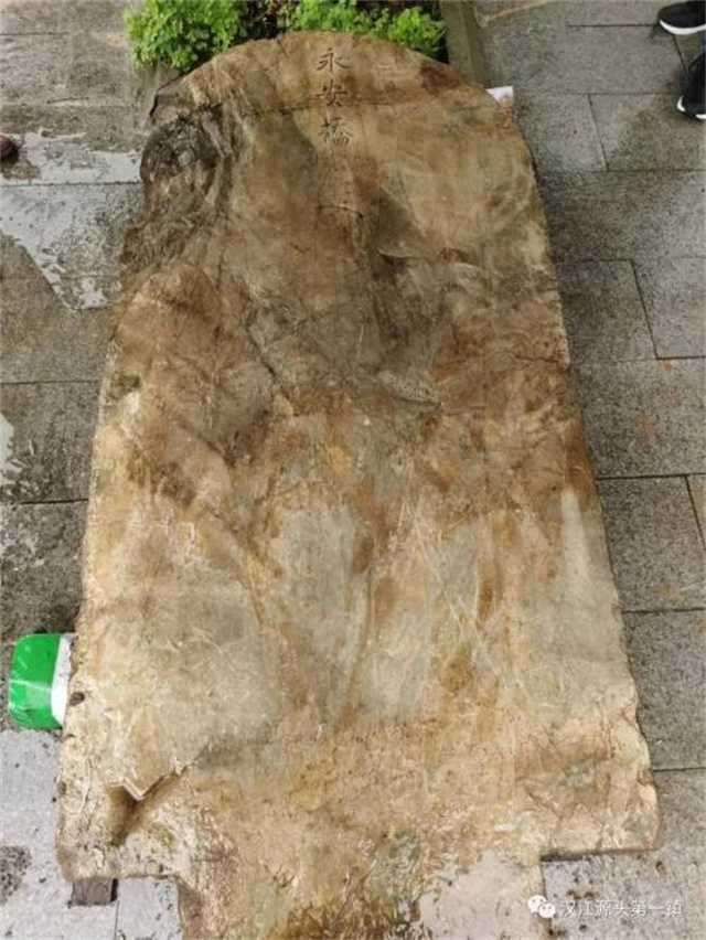 寧強(qiáng)縣大安境內(nèi)施工地挖出一座古碑