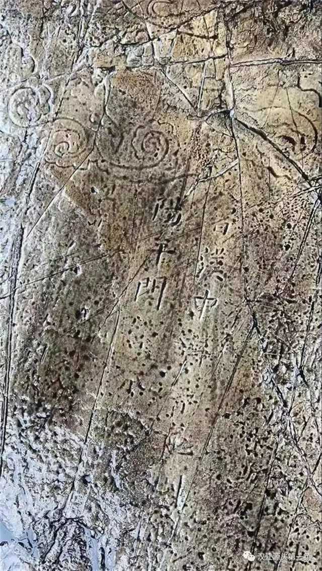 寧強(qiáng)縣大安境內(nèi)施工地挖出一座古碑
