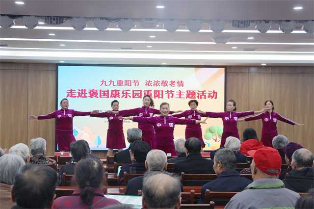 “九九重陽節(jié) 濃濃敬老情”走進(jìn)褒國康樂園重陽節(jié)主題活動(dòng)成功舉行