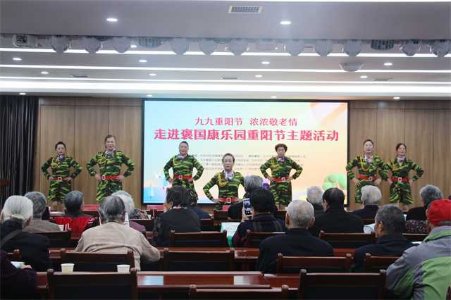“九九重陽節(jié) 濃濃敬老情”走進(jìn)褒國康樂園重陽節(jié)主題活動(dòng)成功舉行