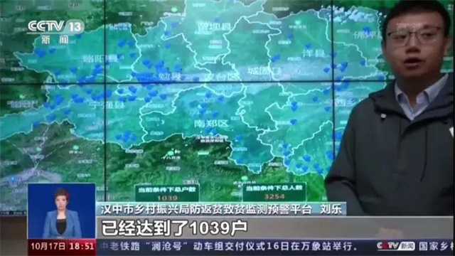 央視點贊漢中！