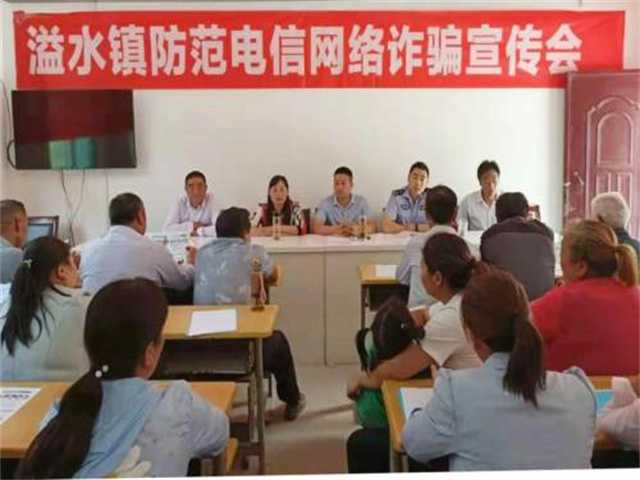 洋縣公安及時勸阻一起裸聊詐騙，為群眾止損2萬元