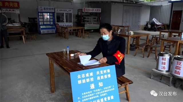 漢臺區(qū)流動攤販有＂新家＂了