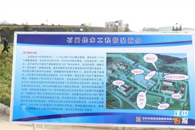 官宣！漢中中心城區(qū)60萬居民喝上安全優(yōu)質(zhì)的地表水啦