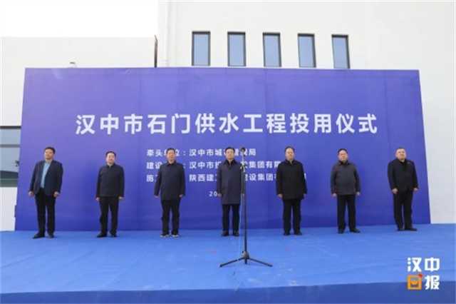 官宣！漢中中心城區(qū)60萬居民喝上安全優(yōu)質(zhì)的地表水啦
