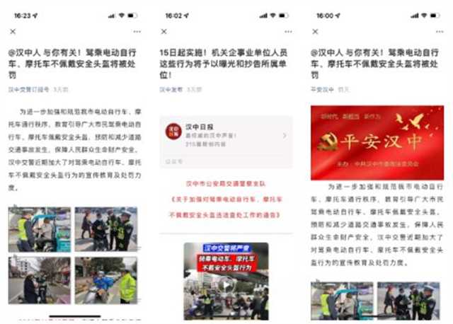 動真格！實施第一天，處罰210人！