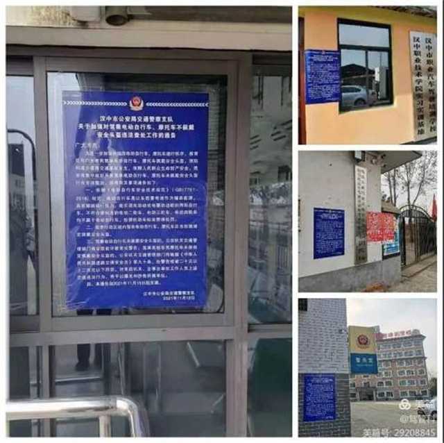 動真格！實施第一天，處罰210人！