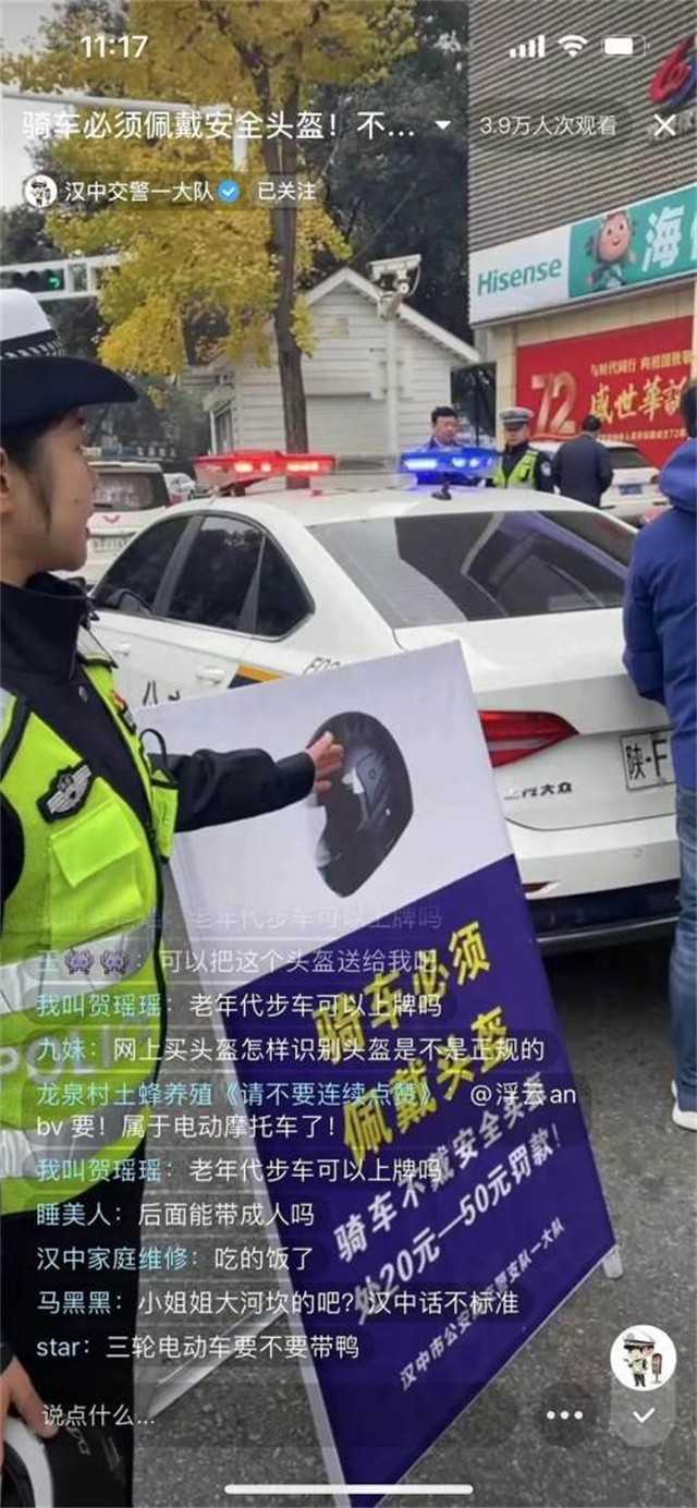 動真格！實施第一天，處罰210人！