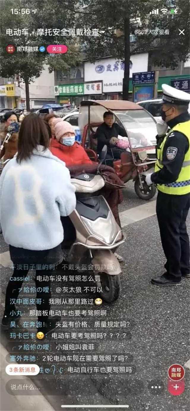 動真格！實施第一天，處罰210人！
