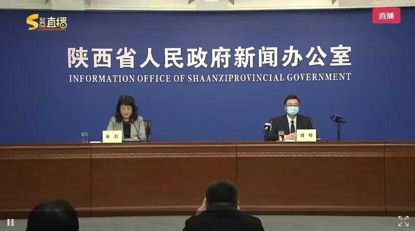 陜西此次疫情感染源初步判定！后續(xù)疫情仍處于快速發(fā)展階段！