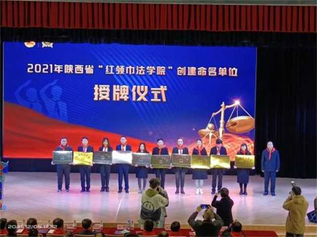 喜報(bào)！漢臺(tái)區(qū)一學(xué)校榮獲省級榮譽(yù)稱號(hào)