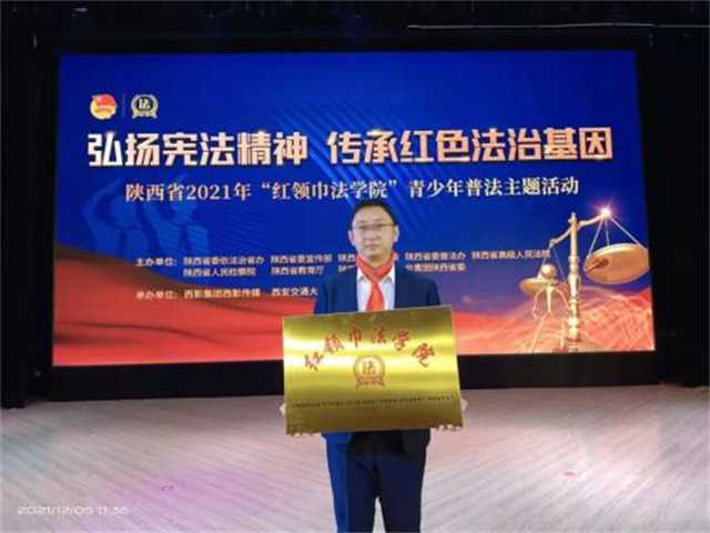 喜報(bào)！漢臺(tái)區(qū)一學(xué)校榮獲省級榮譽(yù)稱號(hào)