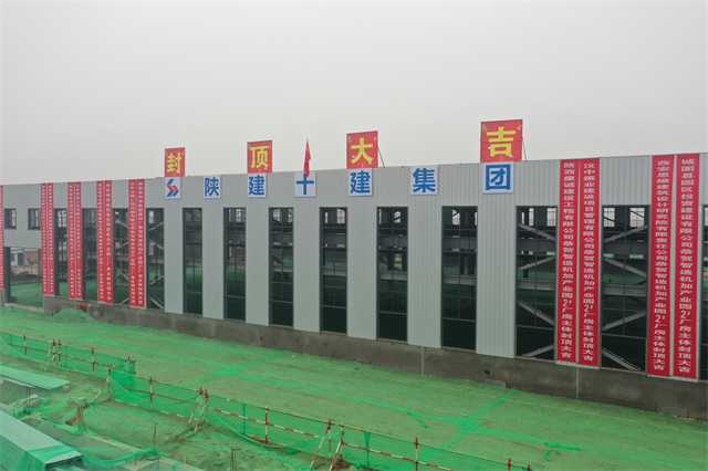 圖三：12月15日，總建筑面積7785平方米的2號廠房順利完成封頂.jpg