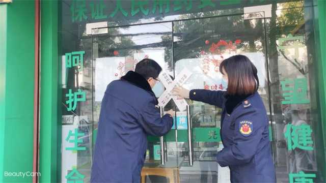 漢中6家商戶疫情防控落實(shí)不力，被關(guān)停！