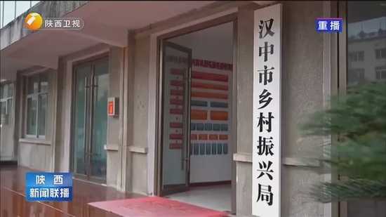 漢中創(chuàng)新監(jiān)測預(yù)警平臺 防止因?yàn)?zāi)返貧致貧創(chuàng)新做法被省級媒體點(diǎn)贊！