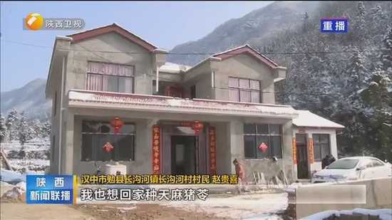 漢中創(chuàng)新監(jiān)測預(yù)警平臺 防止因?yàn)?zāi)返貧致貧創(chuàng)新做法被省級媒體點(diǎn)贊！