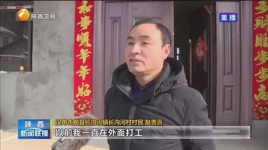 漢中創(chuàng)新監(jiān)測預(yù)警平臺 防止因?yàn)?zāi)返貧致貧創(chuàng)新做法被省級媒體點(diǎn)贊！
