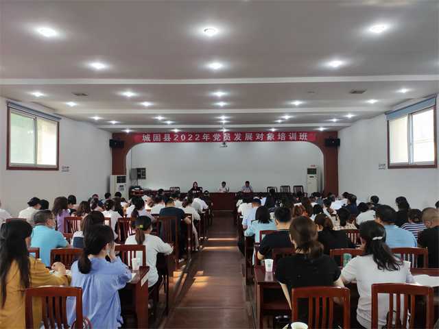 2、2022年城固縣黨員發(fā)展對象培訓班.jpg