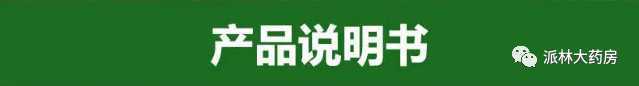 0萬(wàn)包！漢中又一連鎖藥房將免費(fèi)發(fā)放退燒藥！"