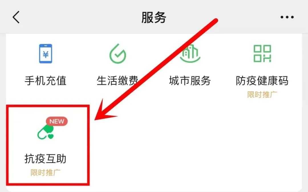 @漢中人，“缺藥？我有！”試試這個(gè)方法→