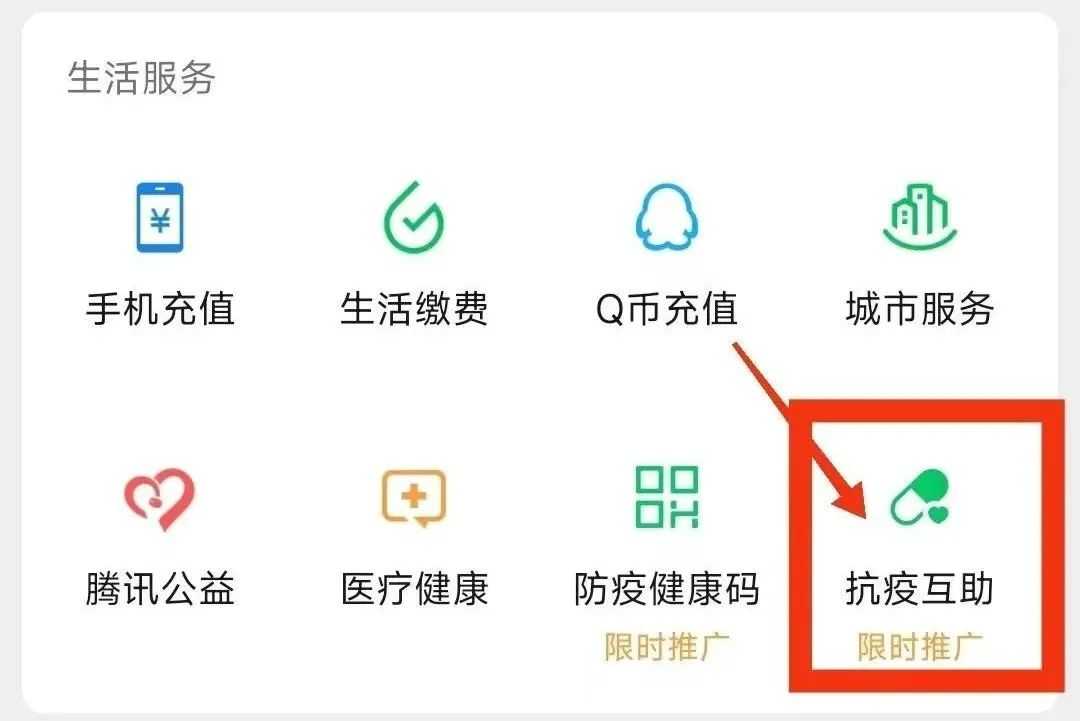 @漢中人，“缺藥？我有！”試試這個(gè)方法→