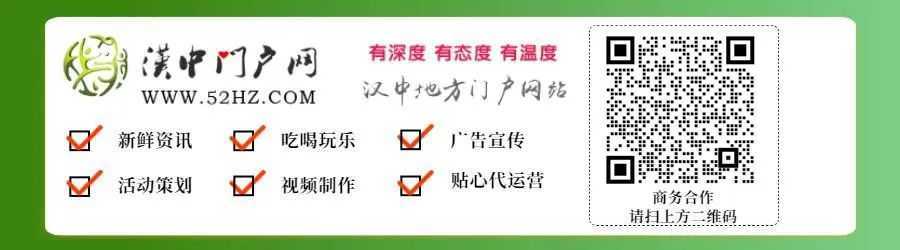 漢中289個(gè)民生項(xiàng)目，集中開(kāi)工！