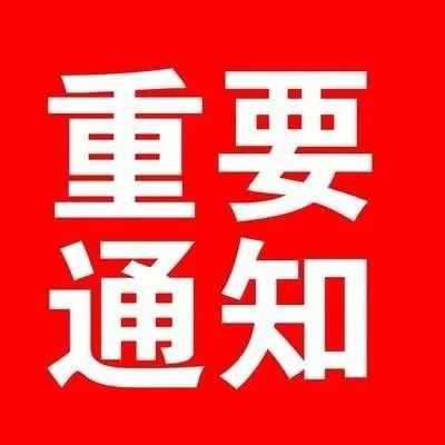 漢中市升級重污染天氣預(yù)警，主城區(qū)將實(shí)行機(jī)動車限行。