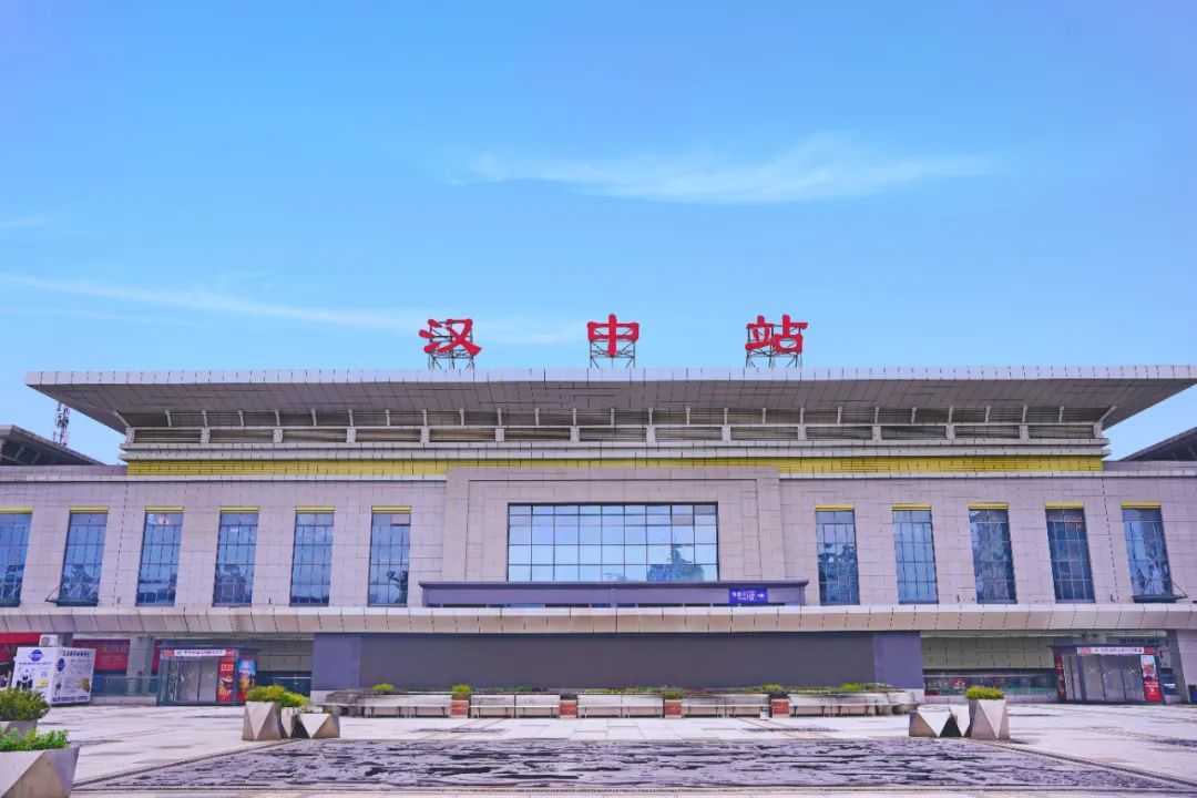 12月26日起，漢中站多次列車有調整！