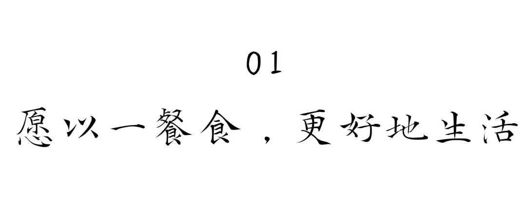 在漢中，這定是您向往的冬日生活！