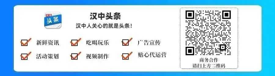 0萬(wàn)包！漢中又一連鎖藥房將免費(fèi)發(fā)放退燒藥！"