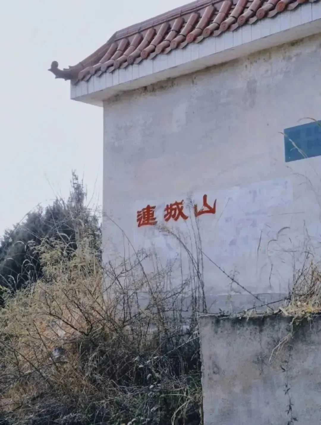 漢中美圖大片！煙火起 照人間，喜悅無邊 執(zhí)手憶此年。