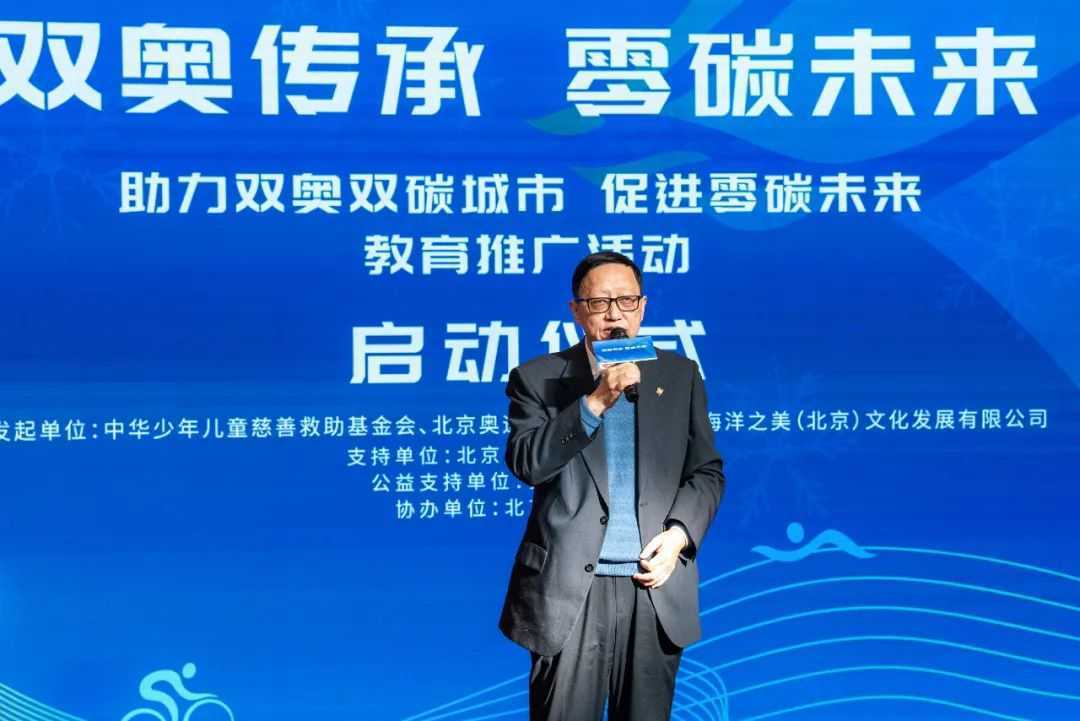 安利出資700萬元，推動“雙碳”教育進校園