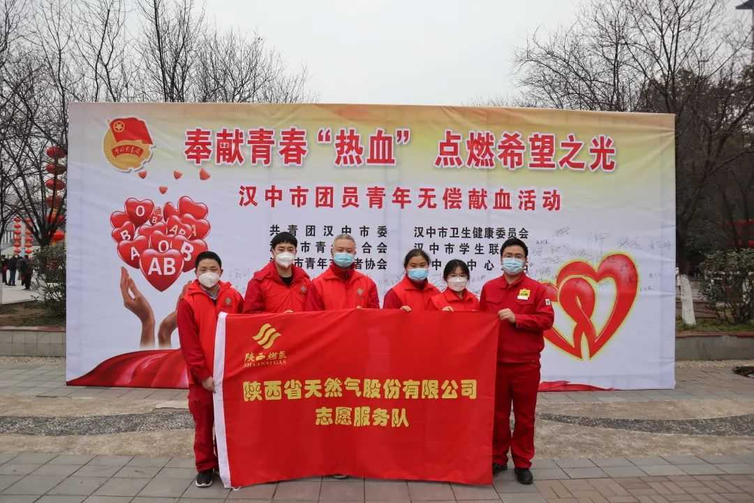 “奉獻青春熱血 點燃希望之光”！他們好樣的！