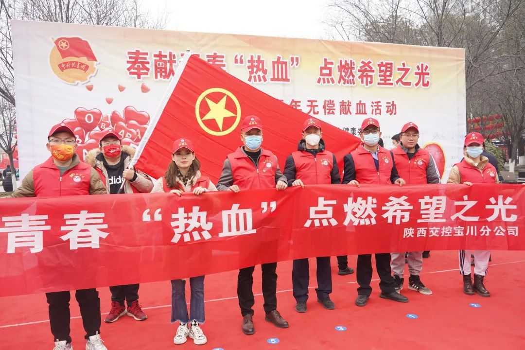 “奉獻青春熱血 點燃希望之光”！他們好樣的！