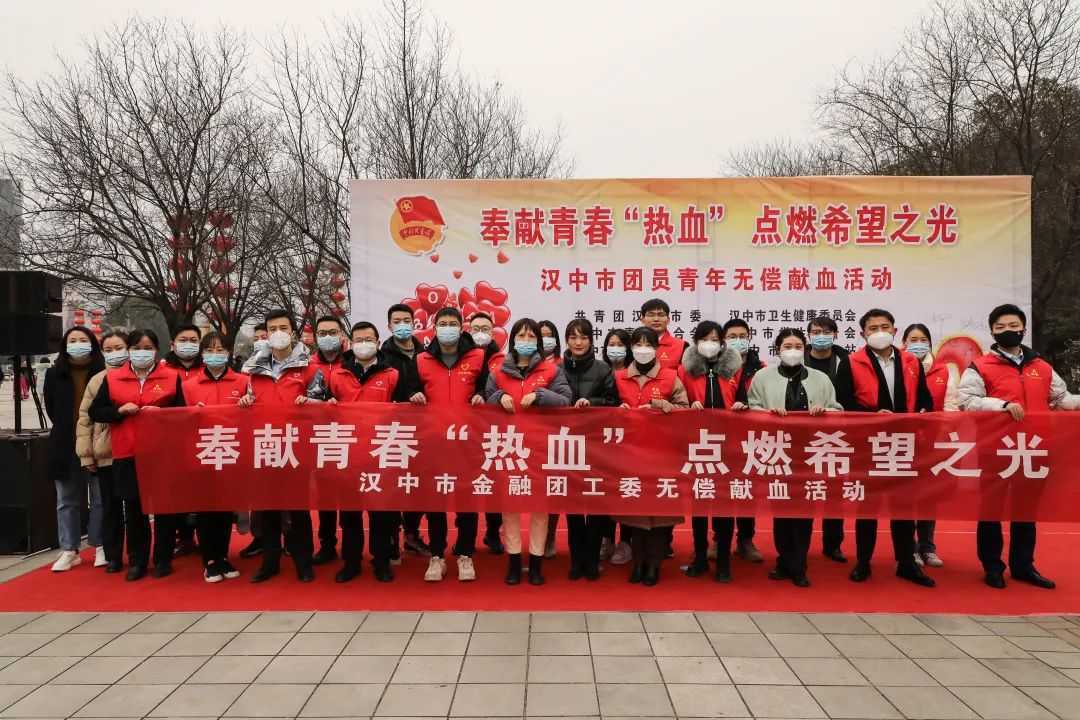“奉獻青春熱血 點燃希望之光”！他們好樣的！