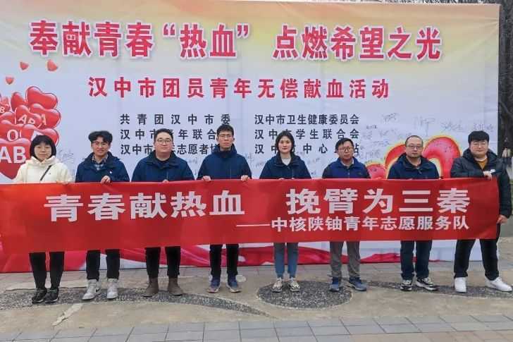 “奉獻青春熱血 點燃希望之光”！他們好樣的！