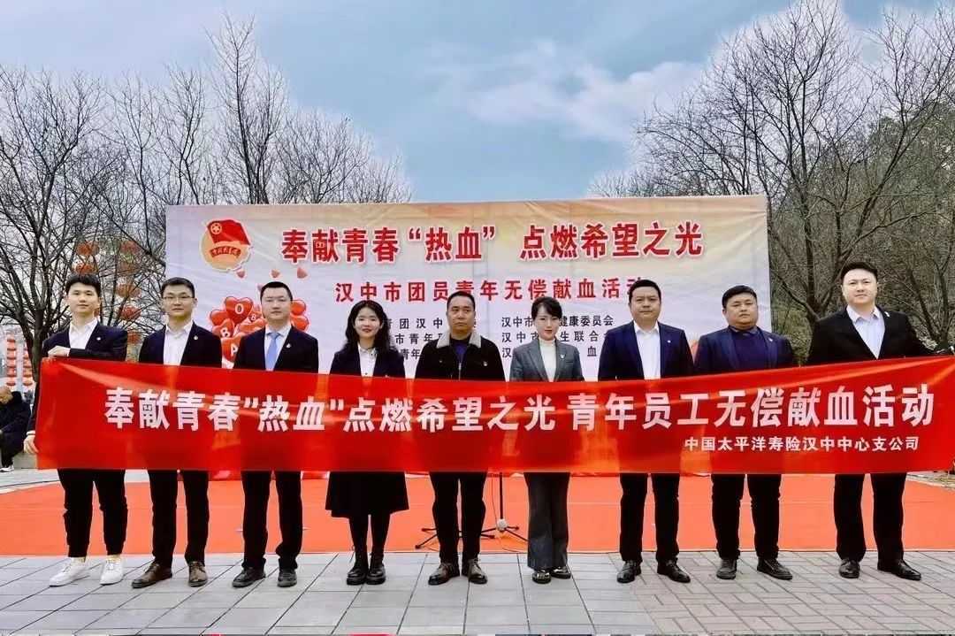 “奉獻青春熱血 點燃希望之光”！他們好樣的！