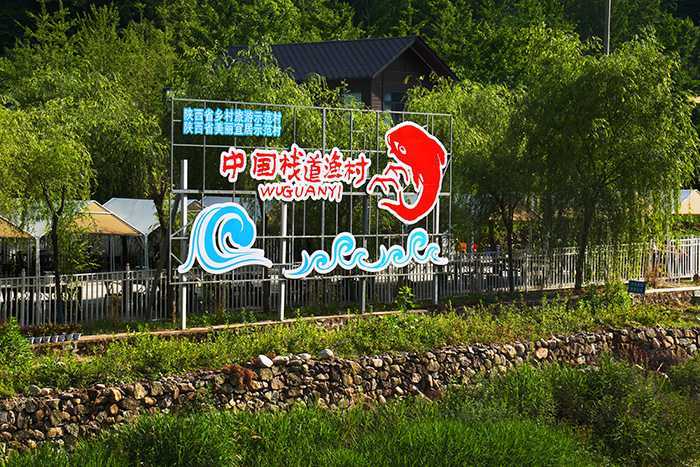 留壩縣出臺(tái)《留壩縣村容村貌提升導(dǎo)則》，村容村貌提升建設(shè)有了標(biāo)準(zhǔn)。