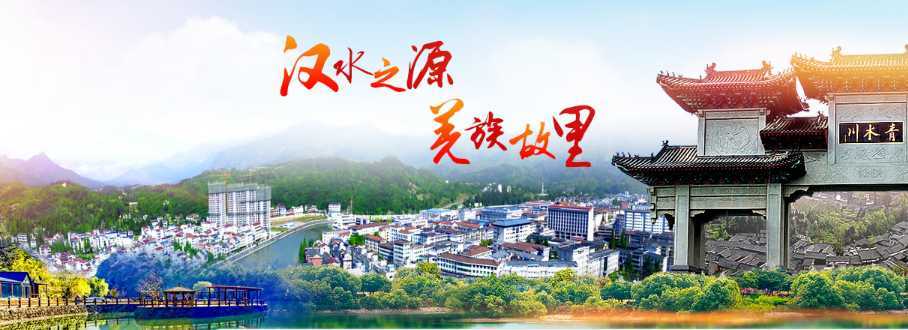 莘莘學(xué)子 寧強(qiáng)等你——寧強(qiáng)暑期文旅優(yōu)惠活動來啦！免費(fèi)、半價、打折！