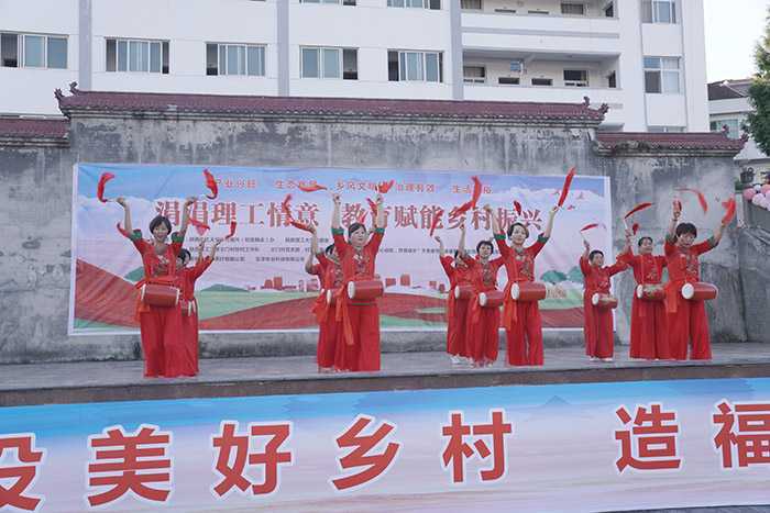 陜西理工大學(xué)“涓涓理工情意，教育賦能鄉(xiāng)村振興”大舞臺(tái)走進(jìn)南鄭兩河鎮(zhèn)