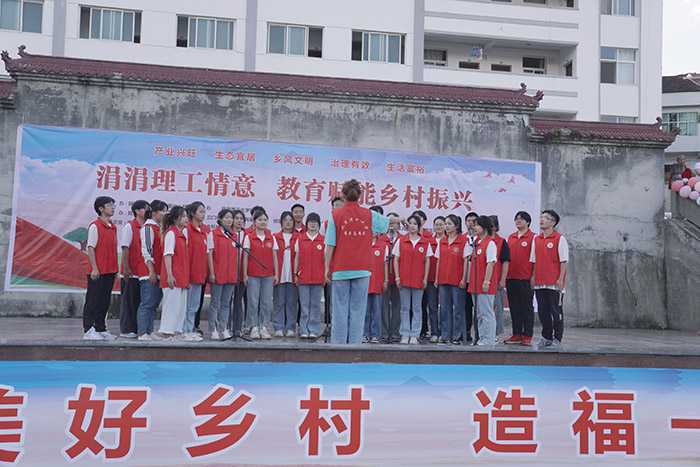 陜西理工大學(xué)“涓涓理工情意，教育賦能鄉(xiāng)村振興”大舞臺(tái)走進(jìn)南鄭兩河鎮(zhèn)